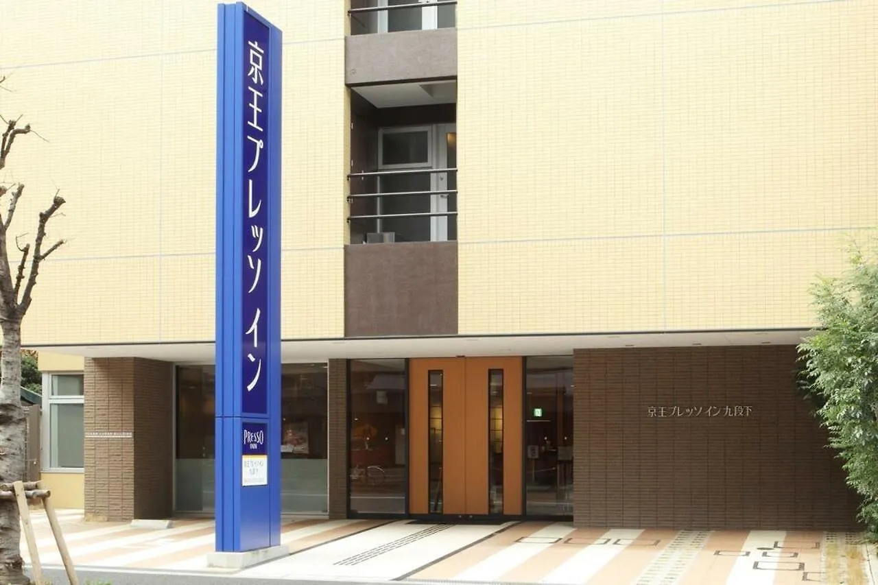 Keio Presso Inn Tokyo Kudanshita location
