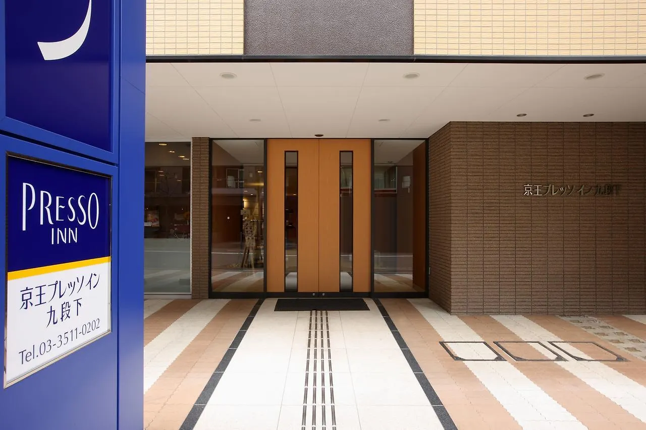 Keio Presso Inn Tokyo Kudanshita Japan